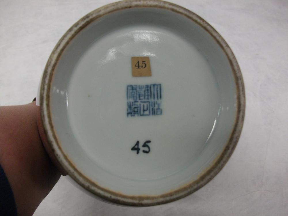 图片[1]-vase BM-Franks.45-China Archive
